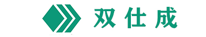 廣州雙仕成機電設備有限公司